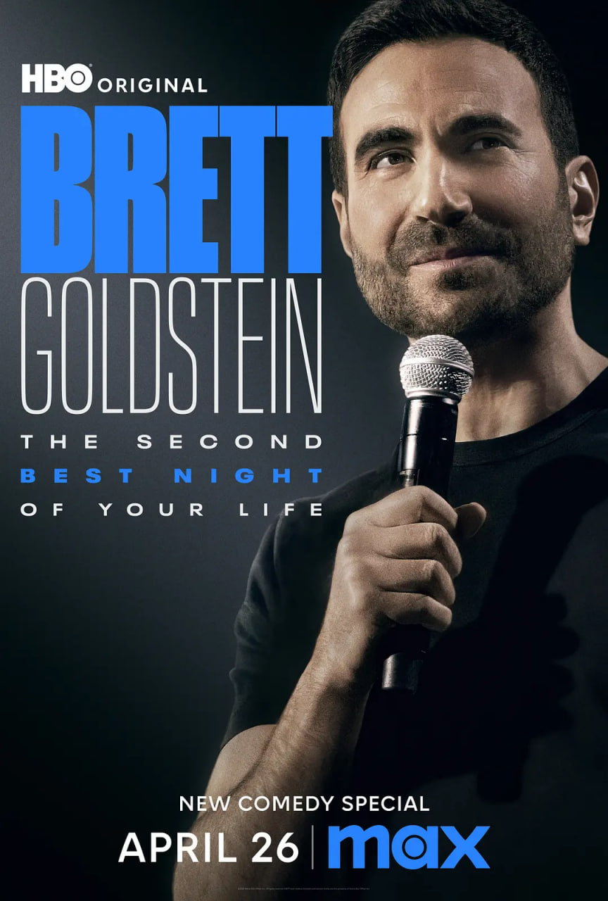 Brett Goldstein：次佳良宵海报